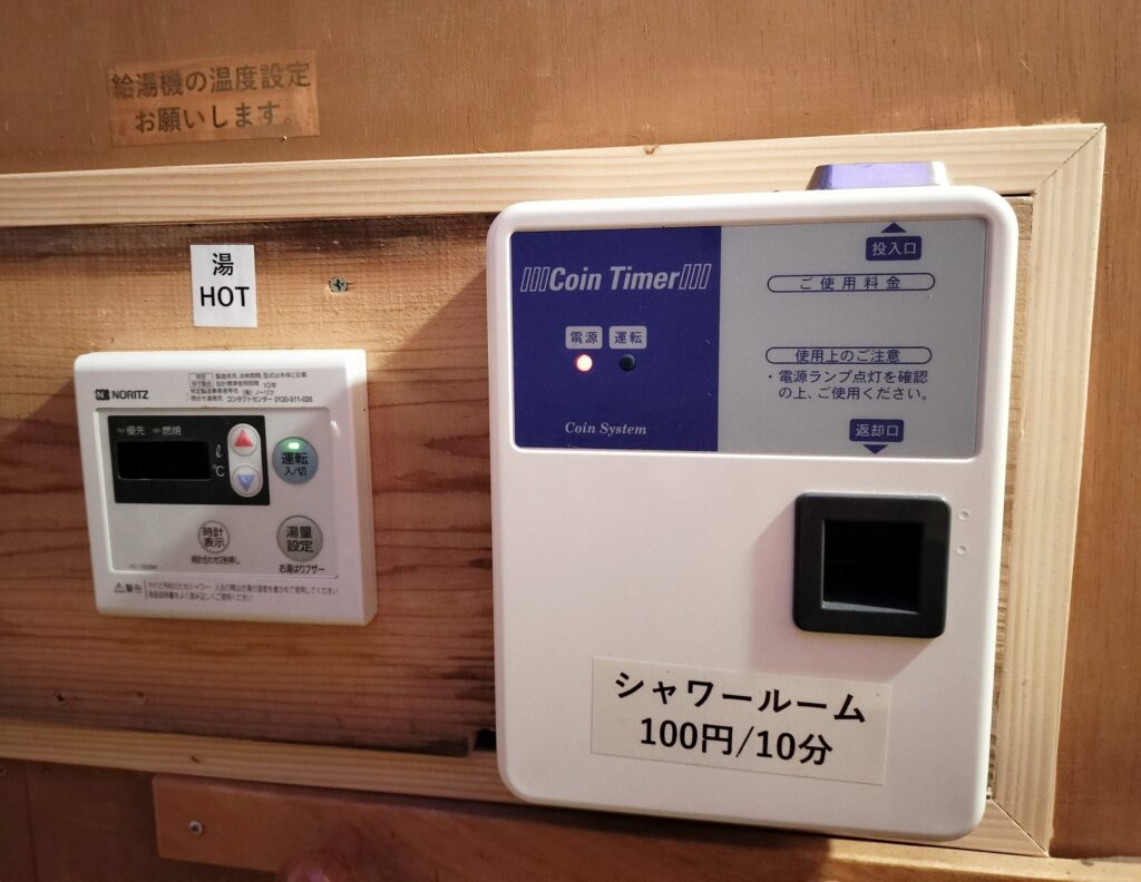 Adoの森　給湯機